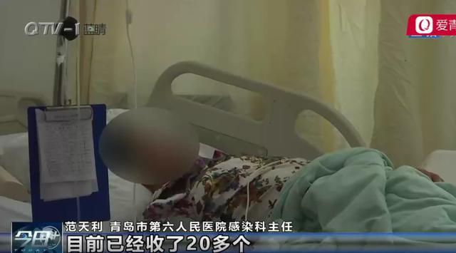 青岛20多人接连中招，各项器官衰竭！4人不幸身亡…又是蜱虫