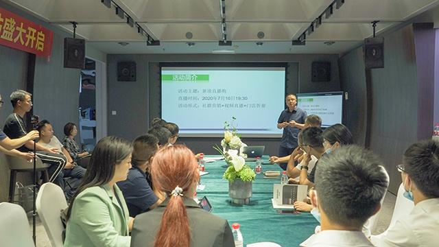 新浪家居直播购郑州站商家启动大会于7月2日开启