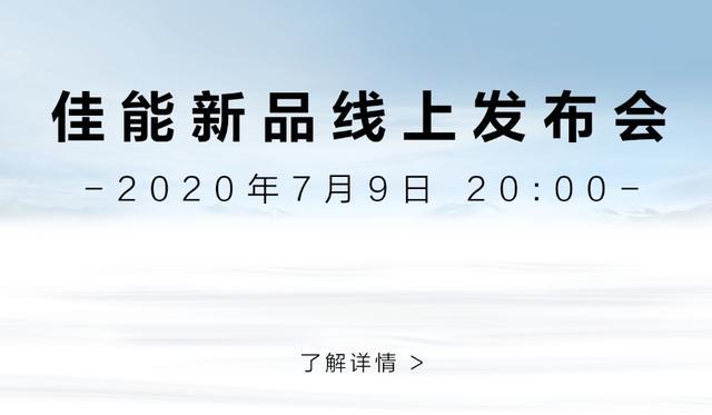 7月9日，佳能最强微单来袭！本周A7M3、A7R4价格大涨