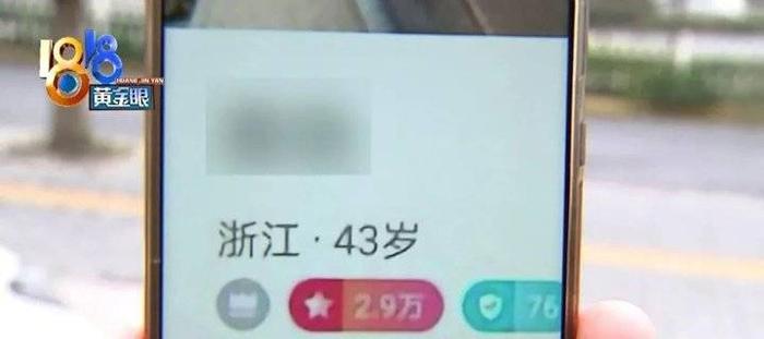 交往一年的男友，婚姻状况存疑，“世纪佳缘”核实了吗？