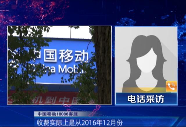 南昌：移动号码突然多出彩铃费，他怀疑自己当了10年“冤大头”