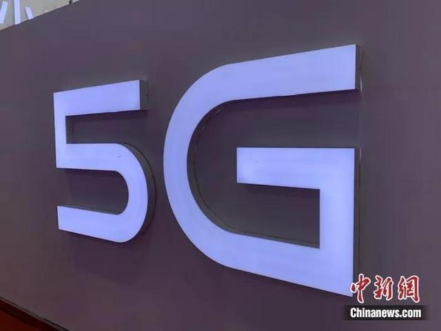 5G第一个演进版本标准完成 支持1微秒同步精度