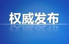 章丘一保温材料厂泡沫板材起火，现场无人员伤亡