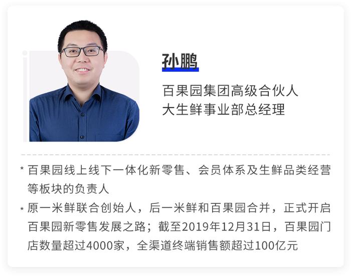 腾讯/京东/网易/商汤的16位乘风破浪的产品操盘手，2天深聊产品经理还有什么新可能