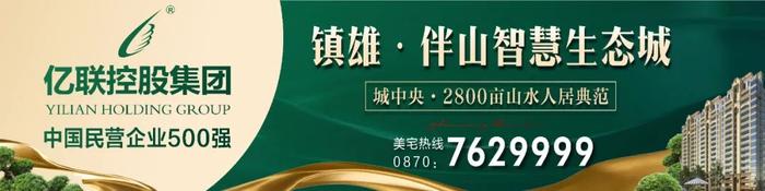 @镇雄16所高中的老同学，你母校的学弟学妹高考要冲刺了,需要你加油！