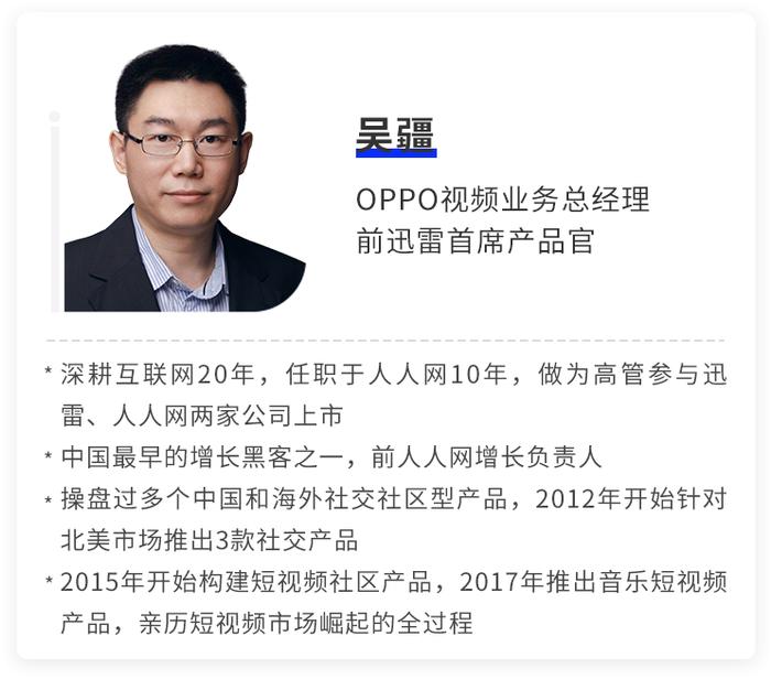 腾讯/京东/网易/商汤的16位乘风破浪的产品操盘手，2天深聊产品经理还有什么新可能