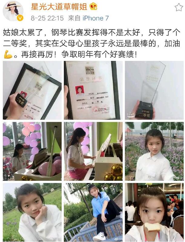 大衣哥身家千万，儿子14岁退学：你替孩子走的路，最后都成了坑