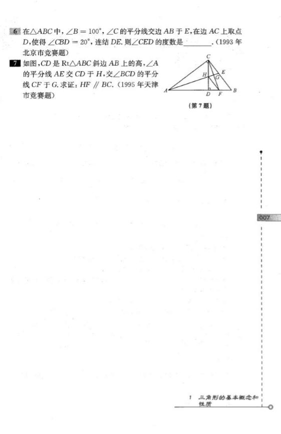 大神汇编！集齐奥林匹克数学竞赛金牌教练员，小初高最全奥数资料全集！