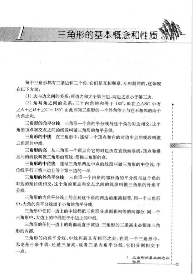 大神汇编！集齐奥林匹克数学竞赛金牌教练员，小初高最全奥数资料全集！