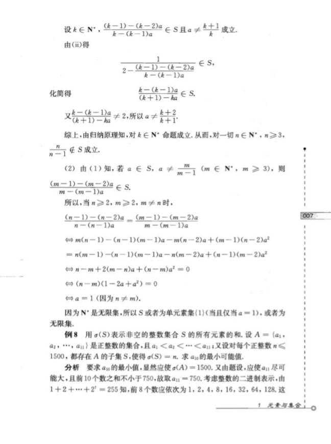 大神汇编！集齐奥林匹克数学竞赛金牌教练员，小初高最全奥数资料全集！