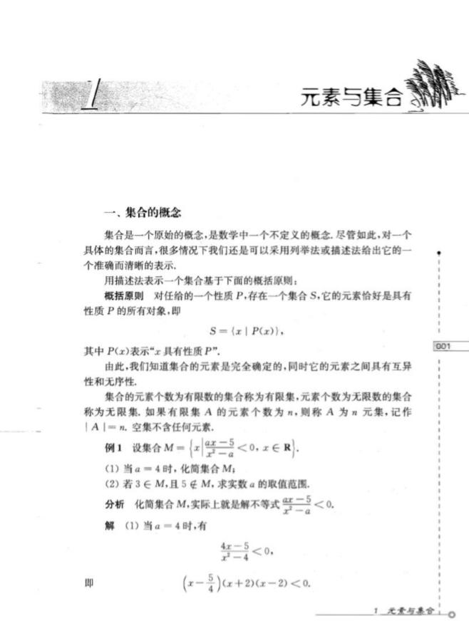 大神汇编！集齐奥林匹克数学竞赛金牌教练员，小初高最全奥数资料全集！