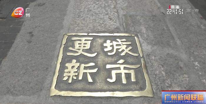 走向我们的小康生活｜老街变身网红地标 “绣花功夫”推进城市更新