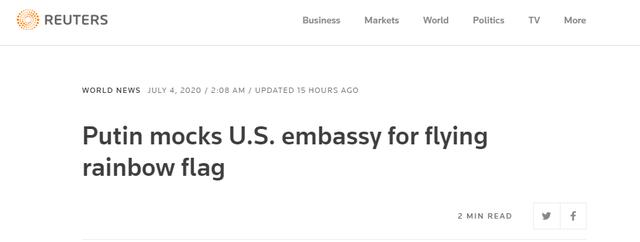 过分解读？美国使馆挂彩虹旗支持LGBT群体，普京表态却被路透社解读成了一种“嘲笑”