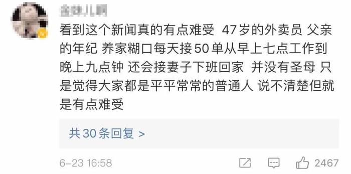 看到维秘破产，终于理解了朋友圈微商