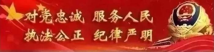 吴川警方捣毁一赌博窝点抓获涉赌人员20人