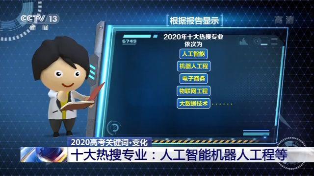 高考加分有何新规？打击“高考移民”有何新政？一文读懂各地高考政策→