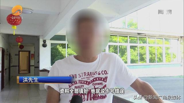 轻信网贷平台 贷2万不成反被骗4万