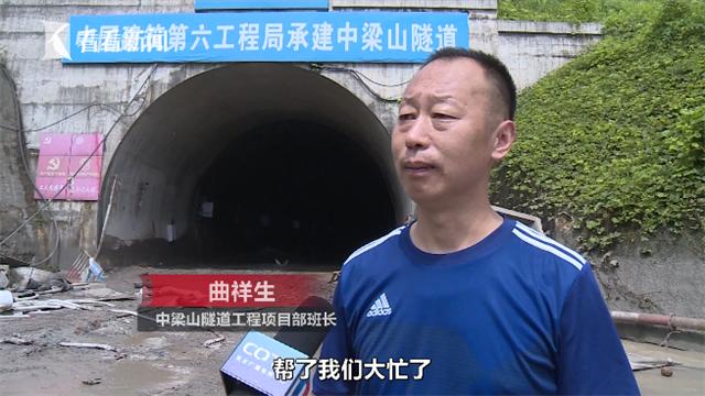 山洪来袭工地办公区“没了”保险箱也被冲走 幸好遇到他们！