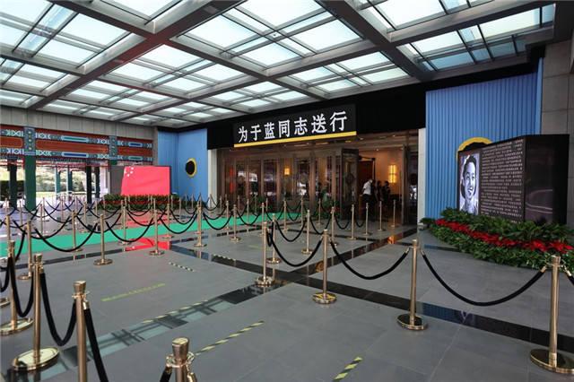 电影艺术家于蓝遗体告别式今日举行，倪萍、黄晓明献上花圈