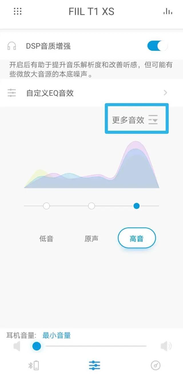 夜市丨国产耳机有多香：真无线叫板Airpods，价格不到一半