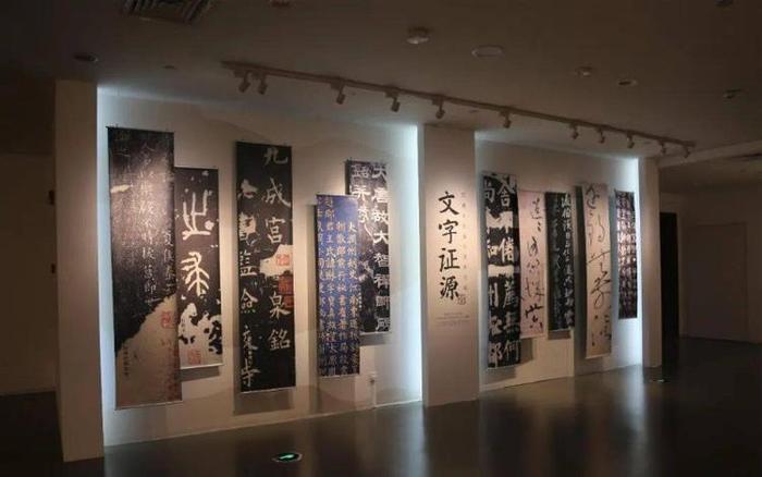 【展览】刘海粟用印研究展 & 刘海粟书法研究展