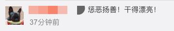 一男子地铁猥亵女孩被群殴，见民警却恶人先告状，结果……