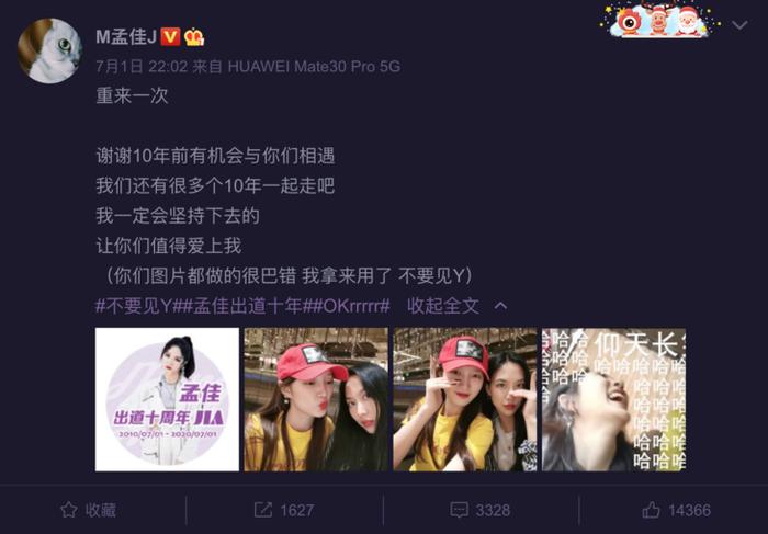 不认识霏佳的，大概是Miss A时代家里还是2G网吧？