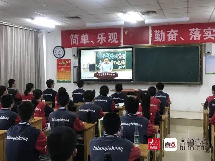 泰安特稿|泰安一中送出别样祝福，学校欠你们的毕业典礼以后补上