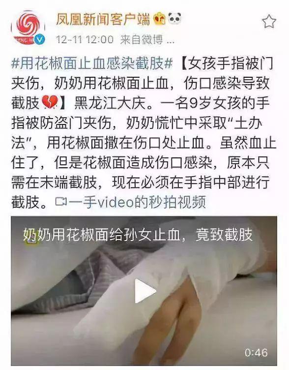 女子听信“挨打可养生”，一年半被打256次，致双目失明！医院鉴定结果九级伤残