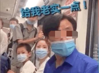 一男子地铁猥亵女孩被群殴，见民警却恶人先告状，结果……