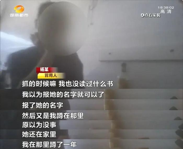 坑！被闺蜜盗用身份坐牢留下案底，儿子参加工作被退档，涉毒案底终洗清白