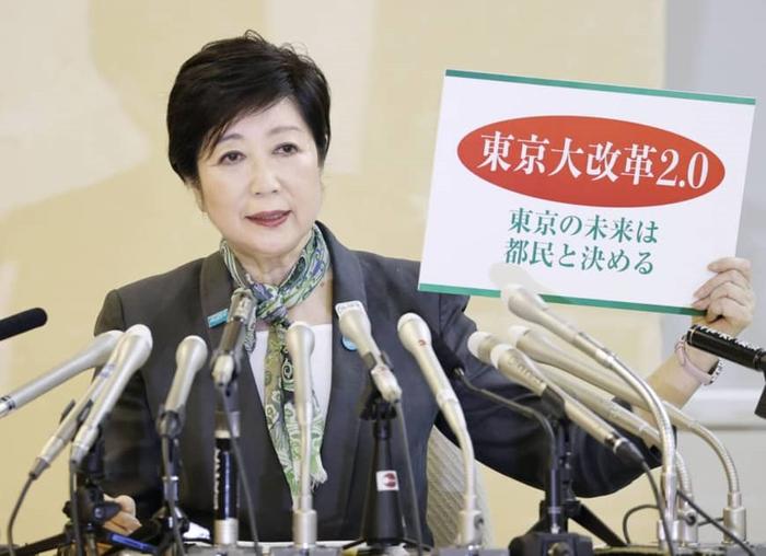 “莫到琼楼最上层”：小池百合子会后悔再次竞选东京都知事吗