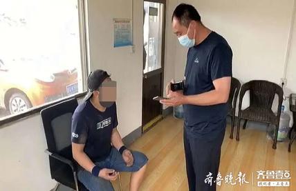 摸排流动人口揪出逃犯！诈骗240万陕西网上逃犯在临沂被抓获