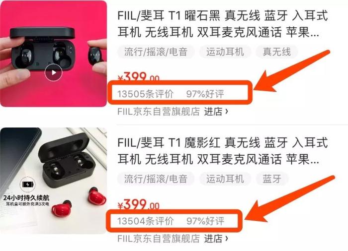 夜市丨国产耳机有多香：真无线叫板Airpods，价格不到一半