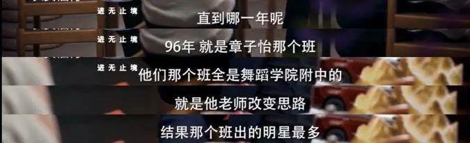 中戏、北电表演系那些年的状元都去哪了？