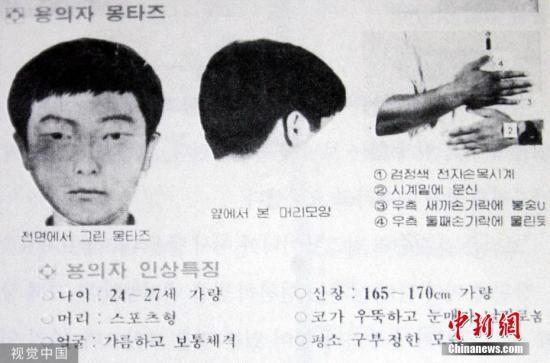 韩华城连环杀人案嫌犯已回釜山监狱 被关押单人牢房