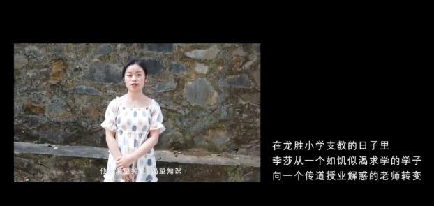 “虫儿飞虫儿飞，你在思念谁”……再见了，李莎，永远的“阳光女孩”