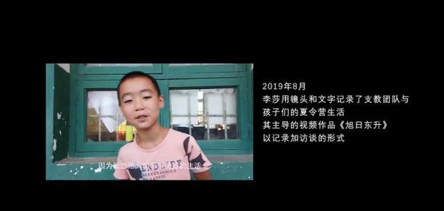 “虫儿飞虫儿飞，你在思念谁”……再见了，李莎，永远的“阳光女孩”