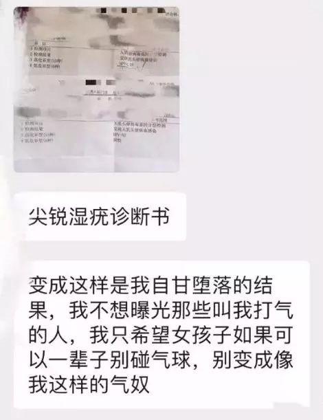 ⊱为吸笑气女大学生甘愿卖淫，被抓时哭求留几瓶：第三代毒品有多毒？