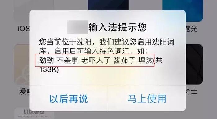 朋友圈里的东北老铁，承包了我一年所有笑点