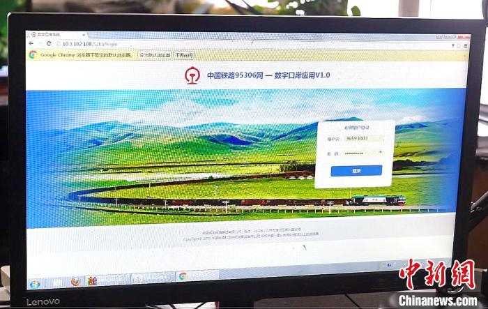     无纸化”系统（数字口岸系统）页面。　谢世江　摄