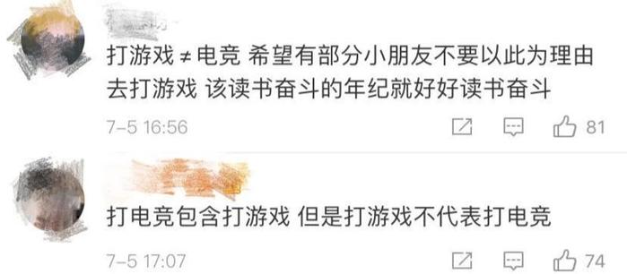 当博主、打电竞都算就业？最新版高校毕业生就业分类来啦！