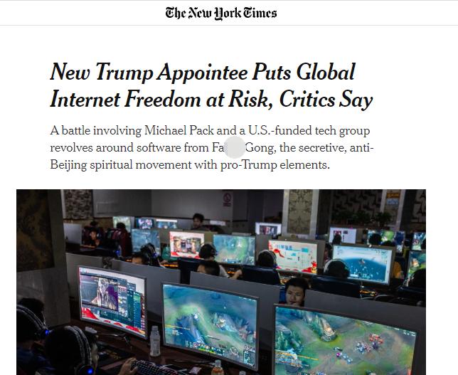 一不小心，《纽约时报》把美国政府的反华阴谋给说漏了！