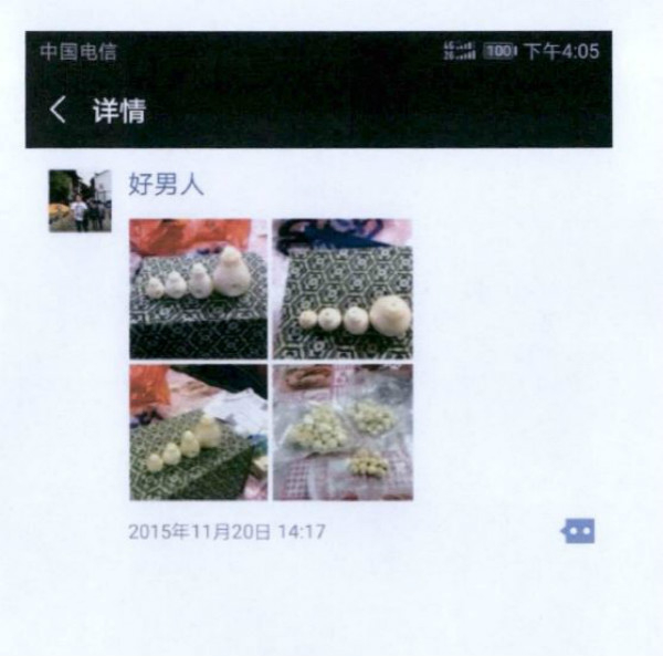 图说：微信名为“好男人”的嫌疑人的朋友圈。上海铁检院 供图