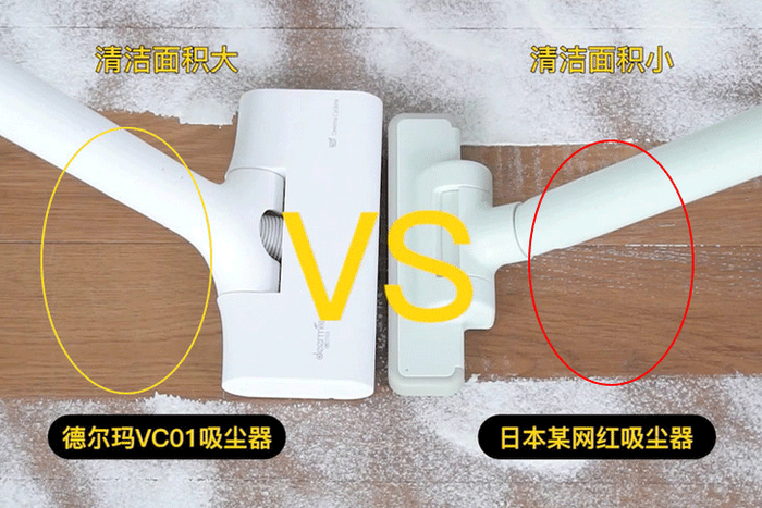 ▲ 德尔玛，一遍过，缝隙不留尘