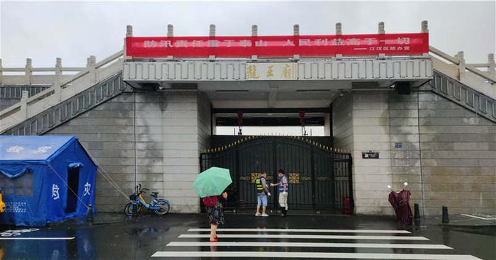 武汉长江汉江汉口段水位持续上涨 江汉区启动防汛抗洪应急预案