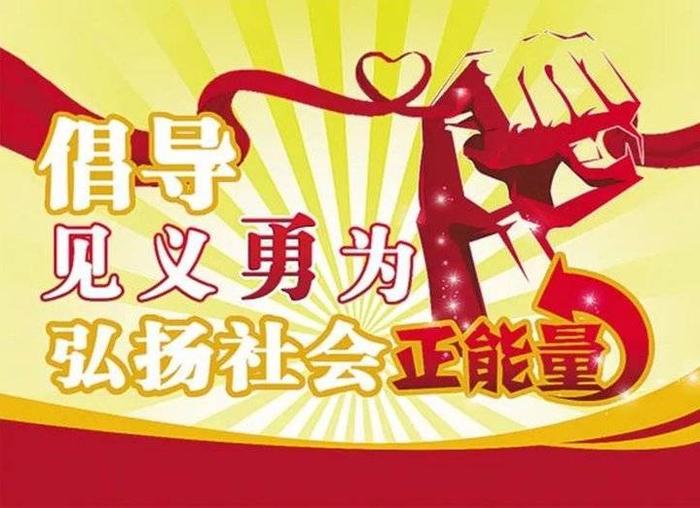 三分钟！农行乳山银滩支行“教科书”式处置火情