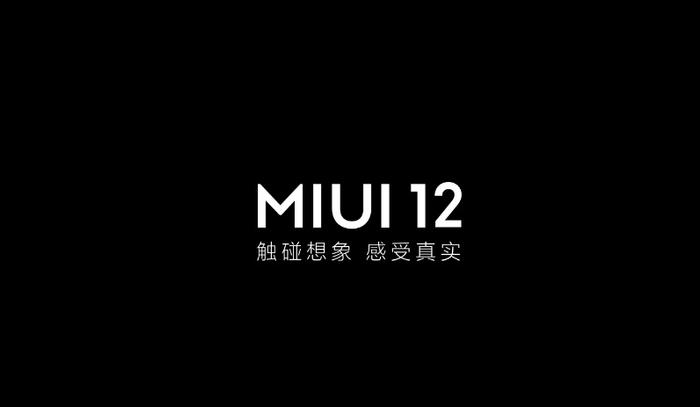 消息称小米正在为 MIUI 12 中相机开发AI快门功能