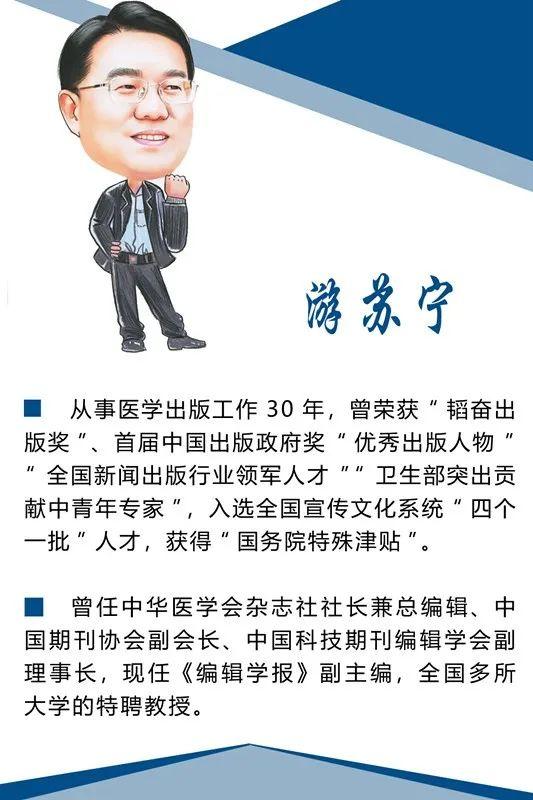 老游杂谈 ㉒ | 科技人员的心理健康状况令人堪忧