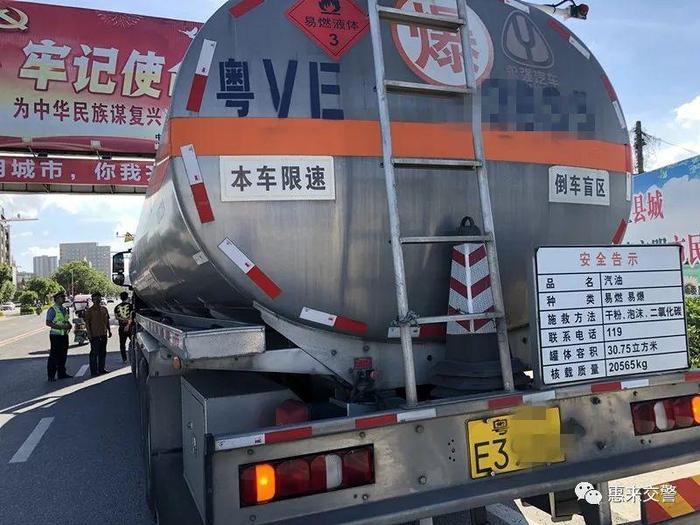 惠来交警大队开展危化品运输车“除隐患。防风险”专项整治统一行动